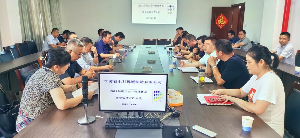 三合一體系認(rèn)證.jpg